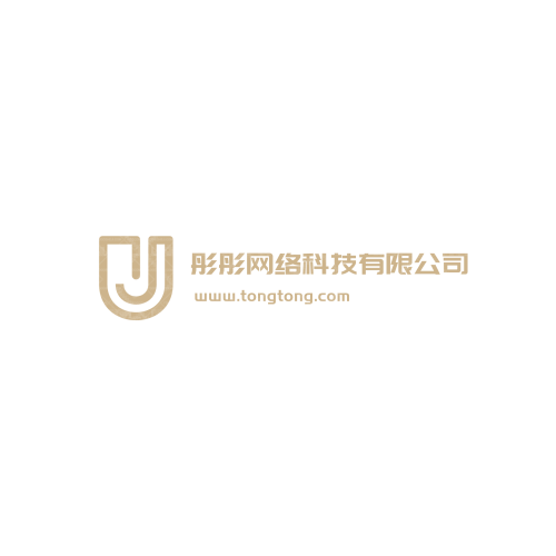 未晚logo设计