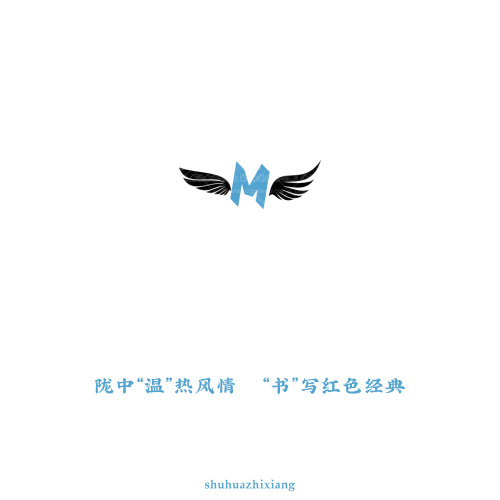 南安市浩鑫贸易有限公司logo设计