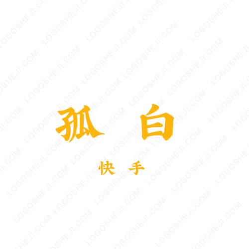 风滋味小吃logo设计