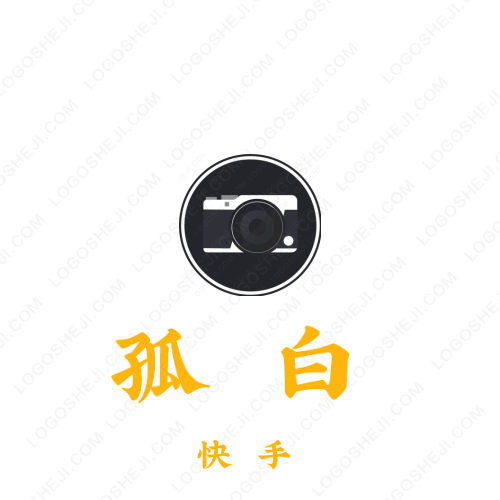 阳光灿烂logo设计