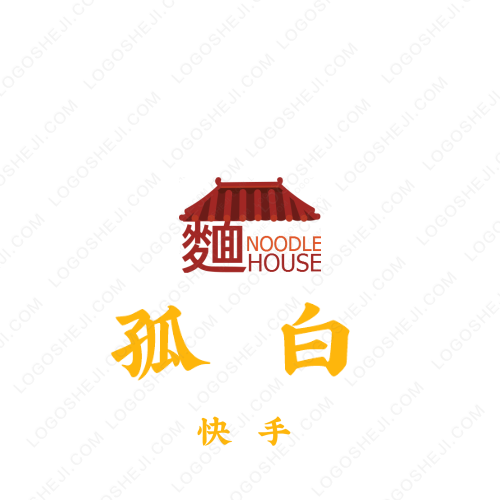 红山小店logo设计