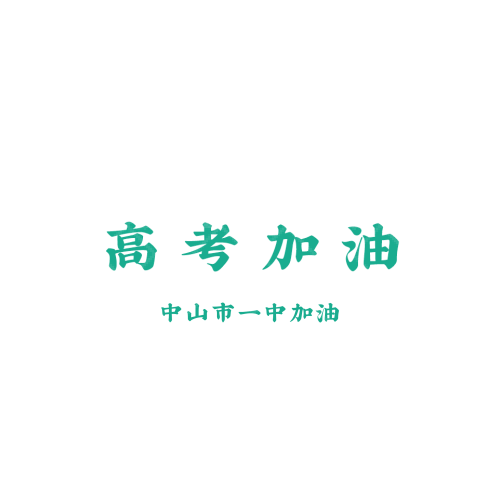瑞孚哲logo设计