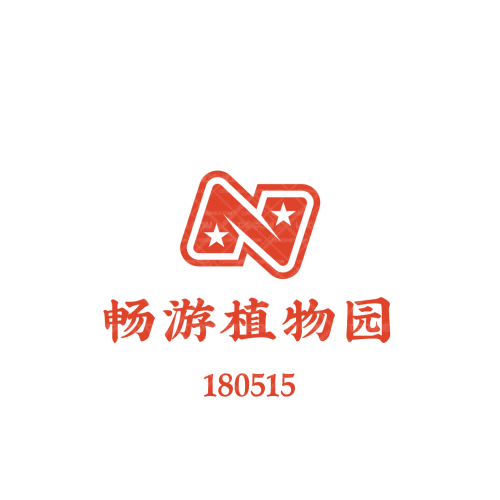 嘉润logo设计