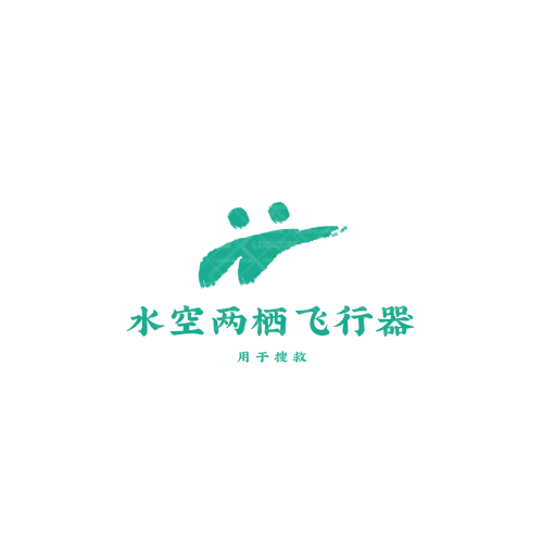 森之源logo设计