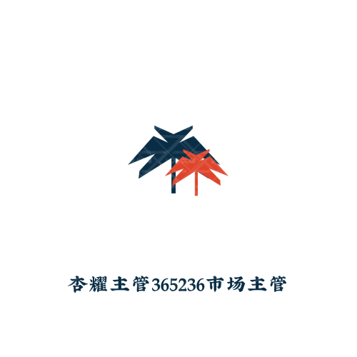 墨池书法定制logo设计