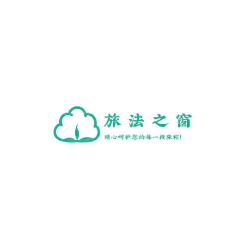 文化交流中心logo设计