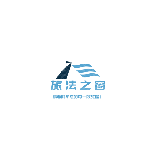 荣泰实业logo设计