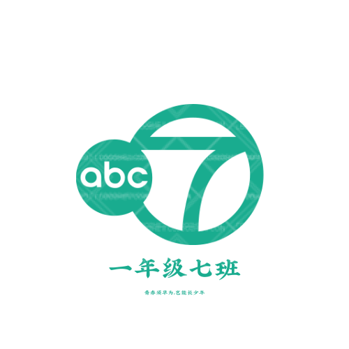 勤工权益部logo设计