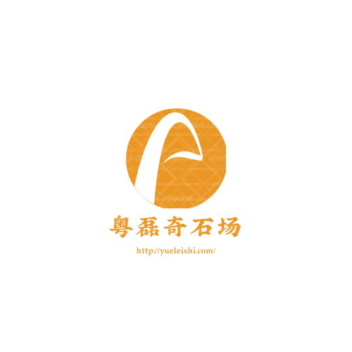 荣程瓦业logo设计