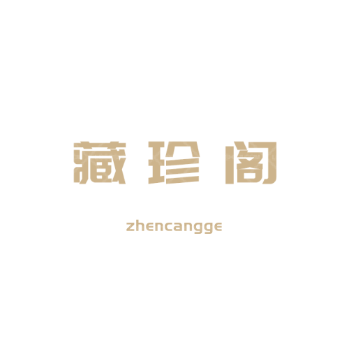 淳于一味logo设计