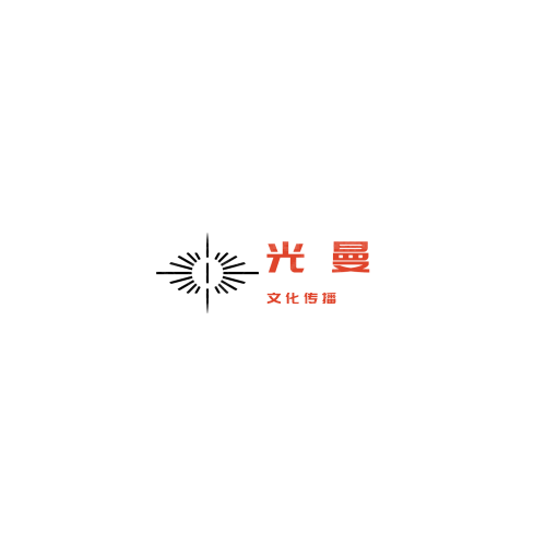 永兴人防logo设计