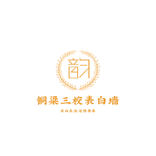 言logo设计