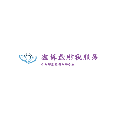 泽源文化logo设计