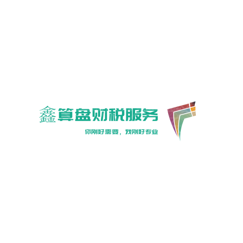 鸿旺棋牌茶艺馆logo设计