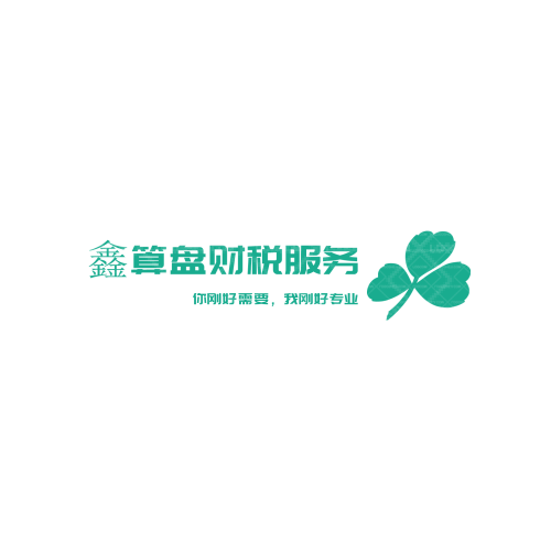 月亮户外运动logo设计