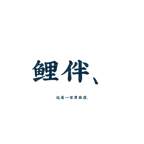 熠盛辉精密机械logo设计