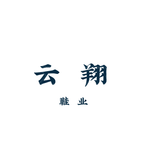 小蚁速递logo设计