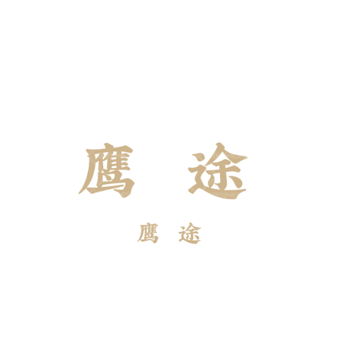 容茶logo设计