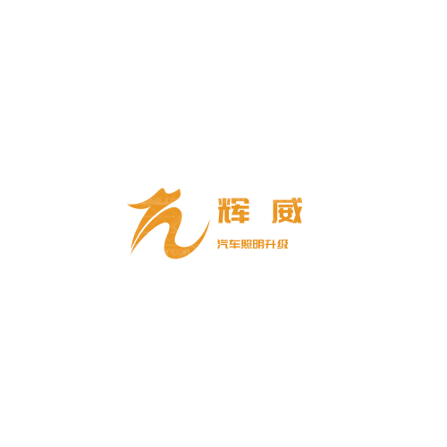 鞋道logo设计