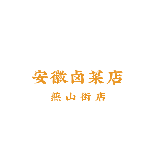 尚弘logo设计