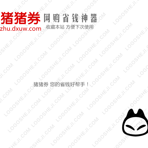 爱看小说logo设计
