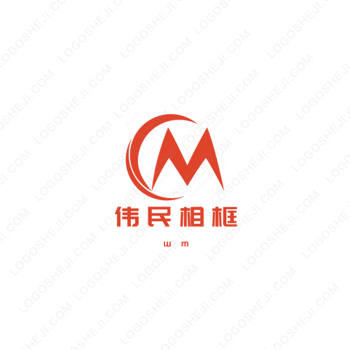 诗戴澜迪logo设计