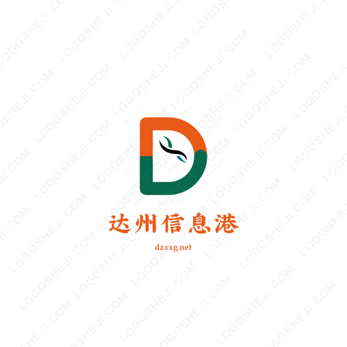 NGD南宁工务段logo设计