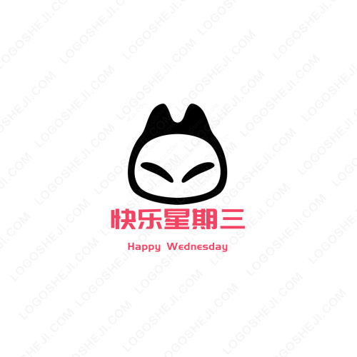 静静思烤logo设计