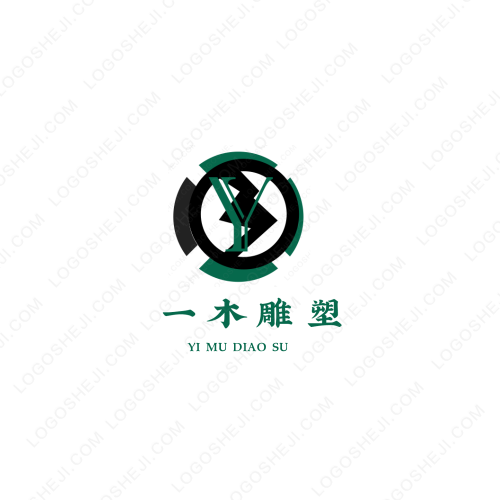 亿通库存贸易logo设计