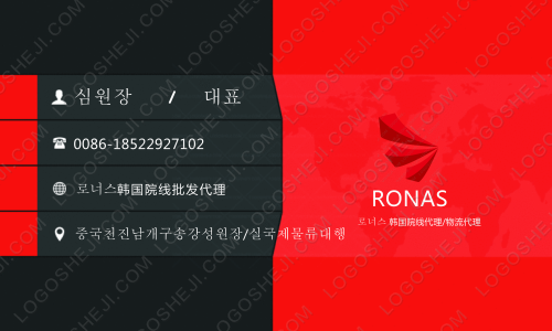 新青年logo设计