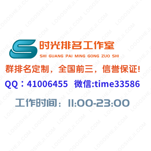 锦福源家电超市logo设计