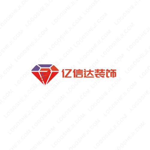 高盛日用百货logo设计