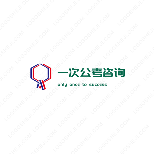 公主靓衣间logo设计
