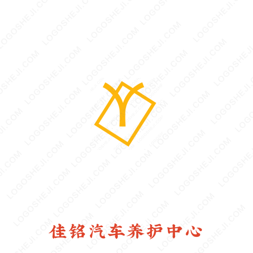 大伟回收旧衣服logo设计