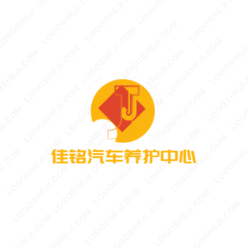 瑞车航车品logo设计