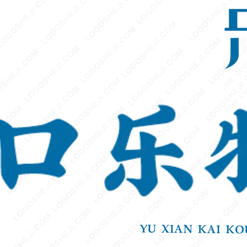 海丰农贸配送logo设计