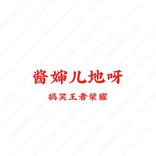 妙方家电清洁logo设计