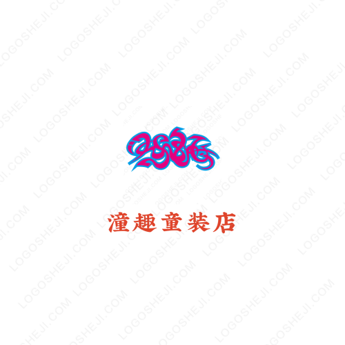 盛康汽车服务logo设计