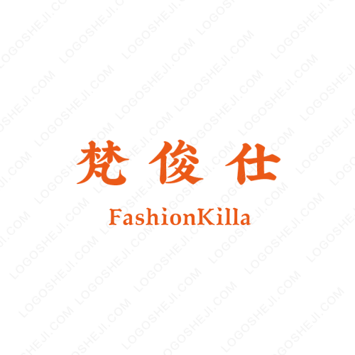 晚申摄影logo设计
