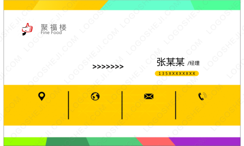 极圆logo设计