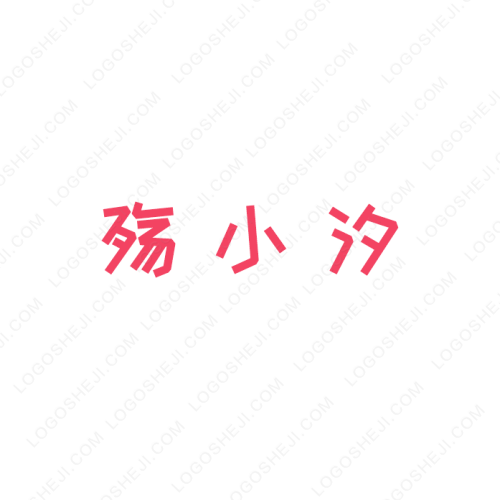 Homdiylogo设计