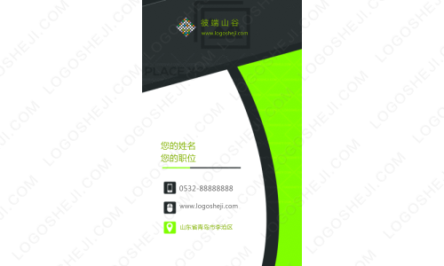 美研饭饭logo设计