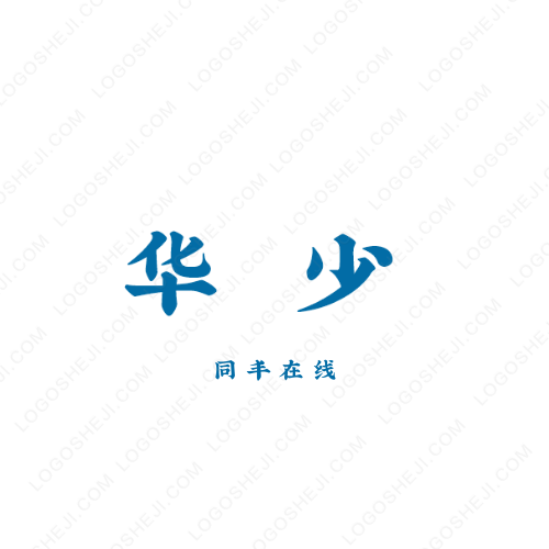 禾硕logo设计