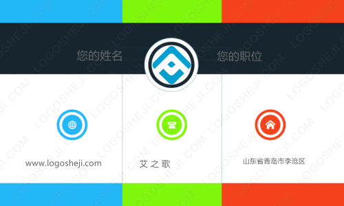 华外营销logo设计