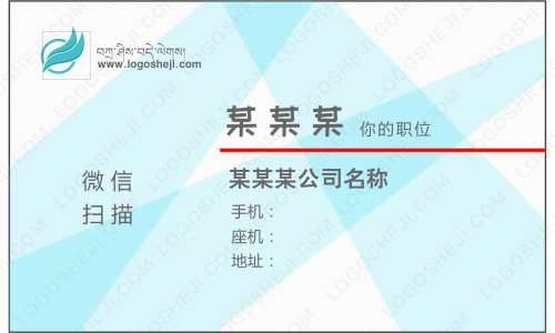 新思维logo设计