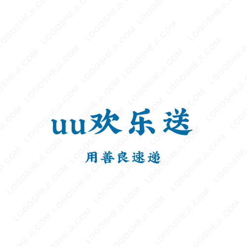 爱尚果汁店logo设计