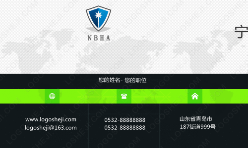 博圻服饰logo设计
