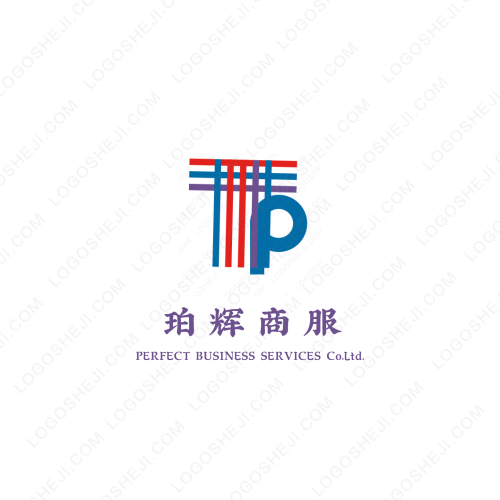 珀辉商服logo设计