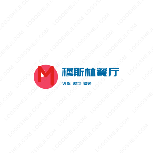 梦源文学社logo设计