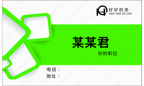 金饎食铺logo设计